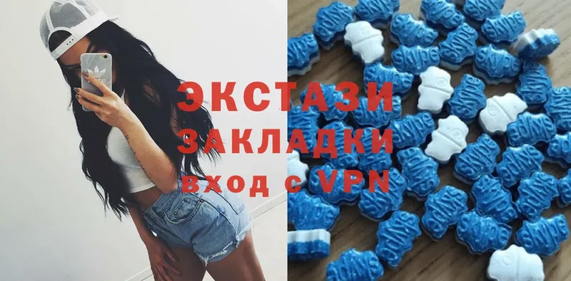 Ecstasy 300 mg  где найти   Ижевск 