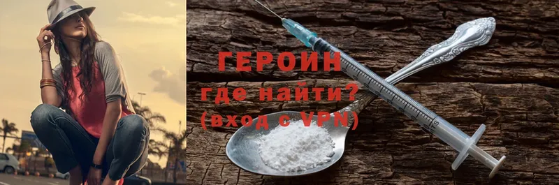 omg ССЫЛКА  Ижевск  Героин Heroin  купить закладку 