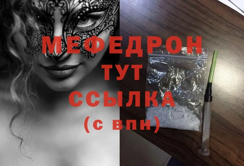 МЯУ-МЯУ мука  Ижевск 