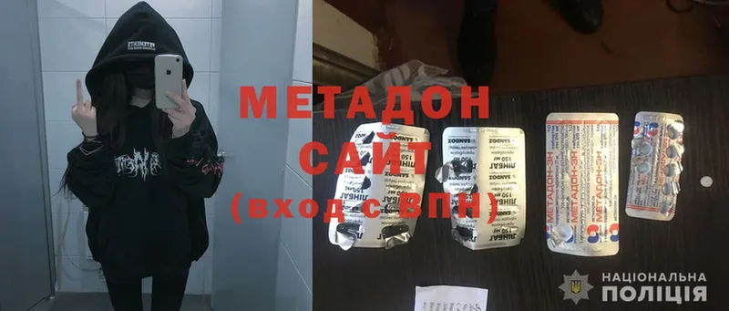 МЕТАДОН methadone  где найти   MEGA сайт  Ижевск 